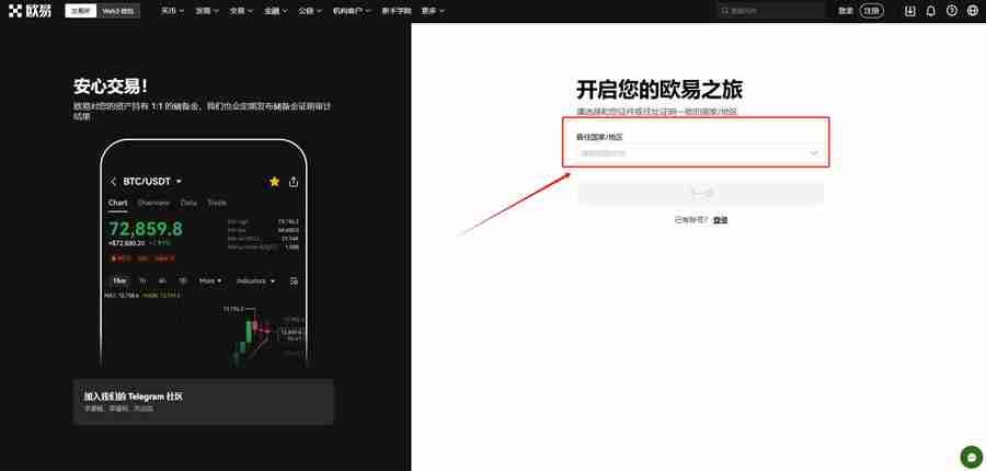 交易所怎么设置成本位止盈保护?币安交易所设置止盈保护教程